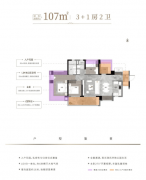 <b>项目周边约500米处还有地铁13号线双</b>
